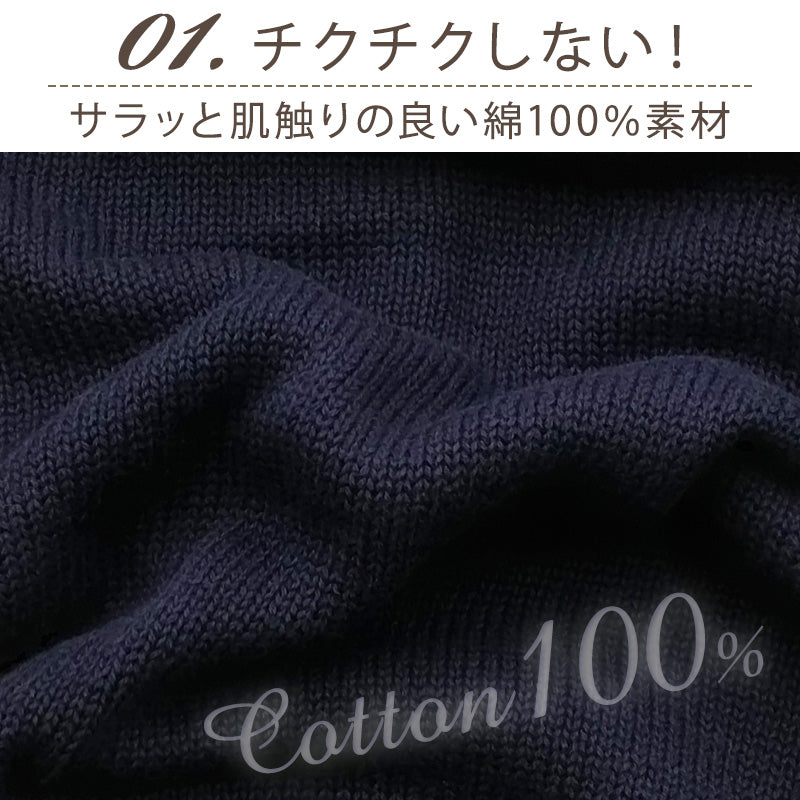 子供用 ベスト ニット 綿100% 薄手 キッズ vネック 80～130cm 幼稚園 保育園 シンプル 無地 こども 幼児 洗える 80 90 100 110 120 130