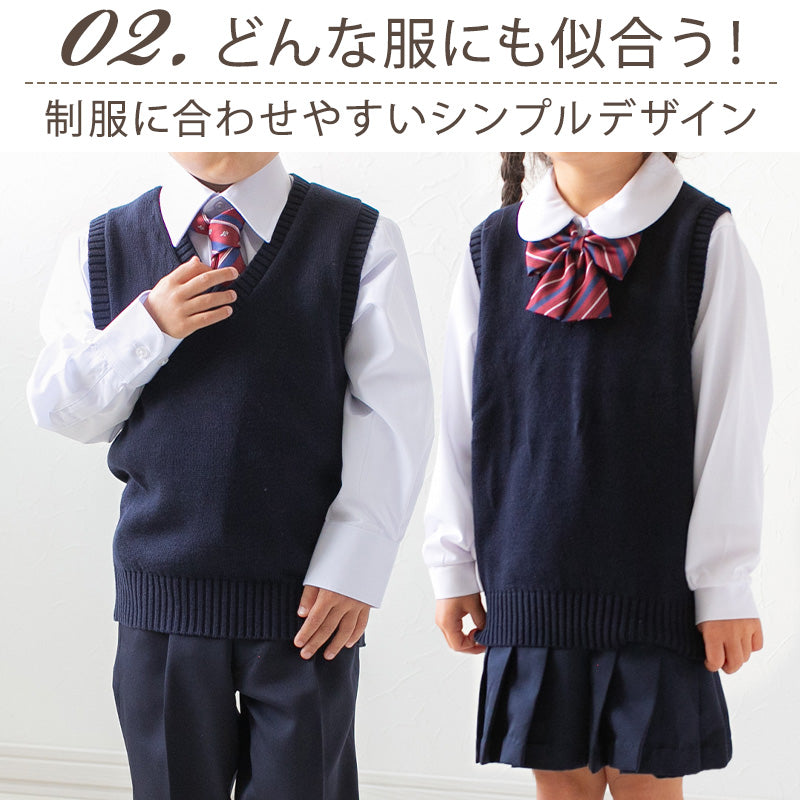 子供用 ベスト ニット 綿100% 薄手 キッズ vネック 80～130cm 幼稚園 保育園 シンプル 無地 こども 幼児 洗える 80 90 100 110 120 130