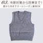 子供用 ベスト ニット 綿100% 薄手 キッズ vネック 80～130cm 幼稚園 保育園 シンプル 無地 こども 幼児 洗える 80 90 100 110 120 130