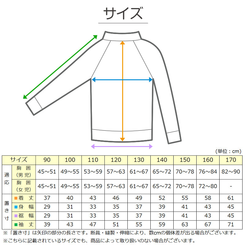 キッズ ラッシュガード フード付き 長袖 指穴 UVカット 子供 ジップパーカー 90～170cm 男の子 女の子 無地 スポーツ レジャー 水遊び uv 紫外線対策 小学生 中学生