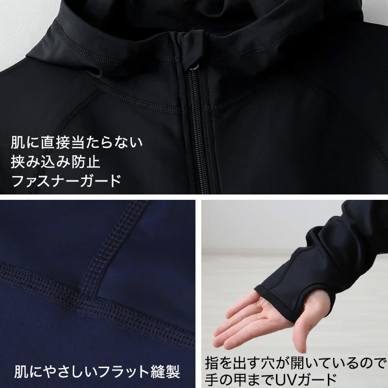キッズ ラッシュガード フード付き 長袖 指穴 UVカット 子供 ジップパーカー 90～170cm 男の子 女の子 無地 スポーツ レジャー 水遊び uv 紫外線対策 小学生 中学生