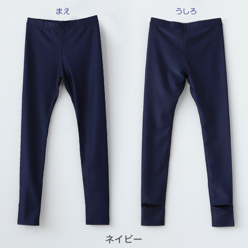 ラッシュガード トレンカ キッズ ラッシュトレンカ 子供 スクール水着 uvカット 90～170cm スポーツ スクール 水着 スイムトレンカ プール 授業 スパッツ 小学生 小学校 男の子 女の子