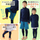 ラッシュガード トレンカ キッズ ラッシュトレンカ 子供 スクール水着 uvカット 90～170cm スポーツ スクール 水着 スイムトレンカ プール 授業 スパッツ 小学生 小学校 男の子 女の子