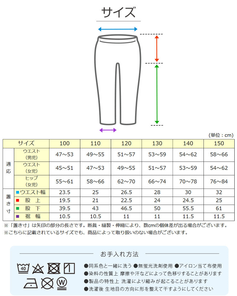 スウェットパンツ 子供 綿100% キッズ スウェット パンツ 100～150cm 子供服 綿100 110 120 130 140 無地 ジュニア アウター ボトムス 長ズボン 部屋着 パジャマ 裏パイル