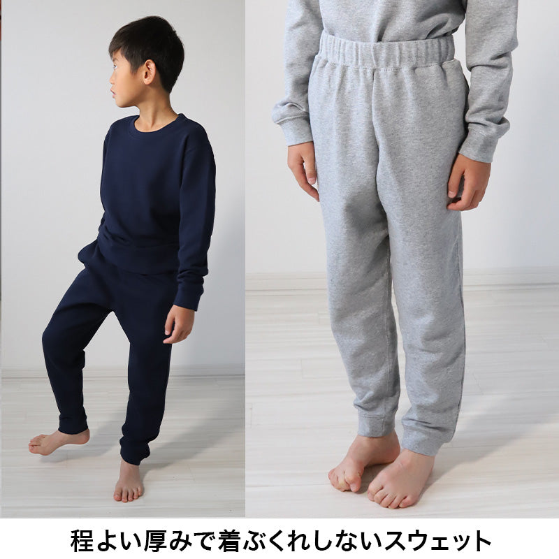 スウェットパンツ 子供 綿100% キッズ スウェット パンツ 100～150cm 子供服 綿100 110 120 130 140 無地 ジュニア アウター ボトムス 長ズボン 部屋着 パジャマ 裏パイル