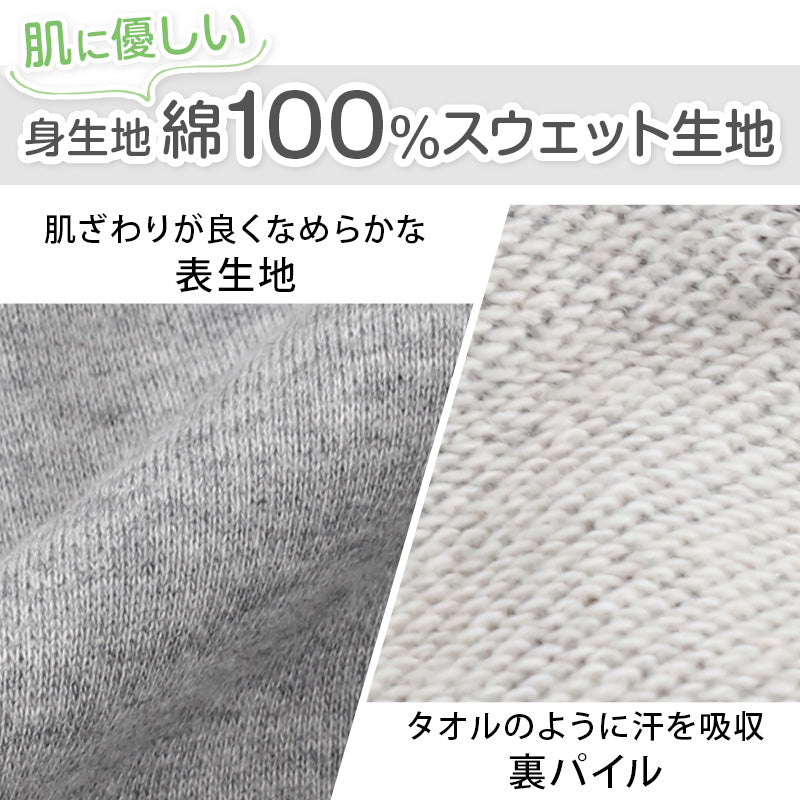 綿100% スウェット 上下 キッズ 無地 子供服 男の子 女の子 100～150cm ジュニア 子供 パジャマ 部屋着 コットン 綿 アウター トップス ボトム 男女兼用 長袖 長ズボン 裏パイル トレーナー パンツ 110 120 130 140 (在庫限り)