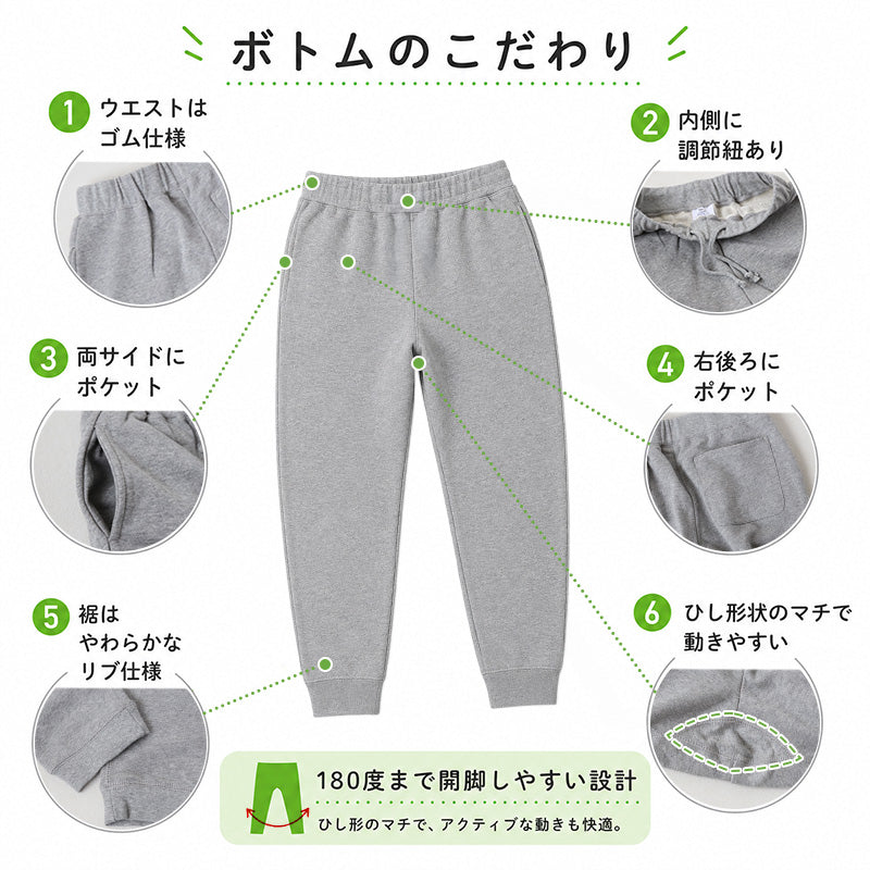 綿100% キッズ スウェット 上下セット 無地 パジャマ 部屋着 子供服