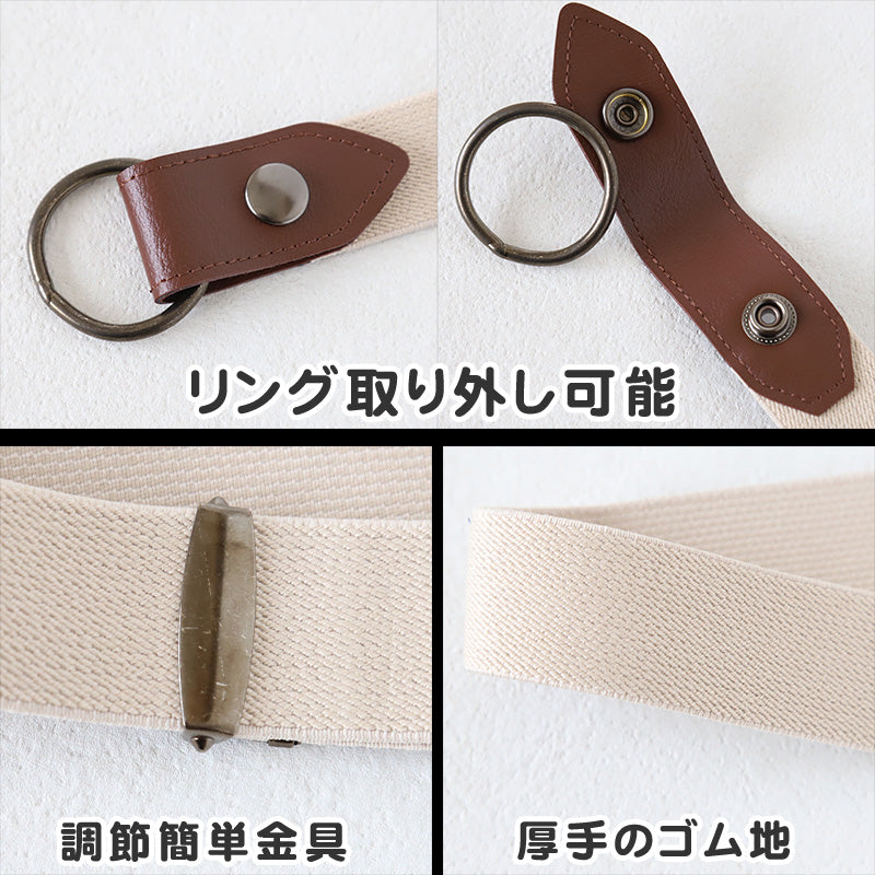 制服 ベルト 女子 女の子 学校 ゴム 30mm (バックル 子供 キッズ スカート用ベルト スクールベルト 小学生 中学生 高校生 黒 ホワイト ベージュ ブラウン 無地)