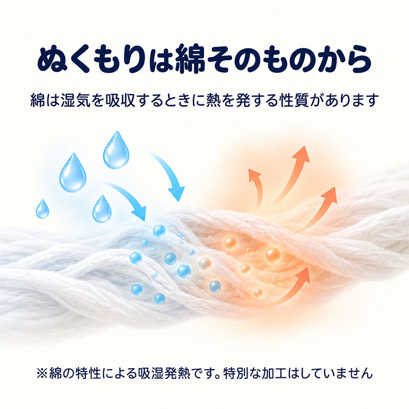 綿100％ 裏起毛 半袖 インナー やわらか フライス編み ガールズ 肌着 中学生 女子 高校生 ジュニア スクールインナー S M L BL 制服の下 着ぶくれしにくい ラグランスリーブ 吸湿発熱 綿素材 女の子 子供 下着 通学 半袖シャツ ブラウス 重ね着