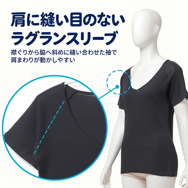 綿100％ 裏起毛 半袖 インナー やわらか フライス編み ガールズ 肌着 中学生 女子 高校生 ジュニア スクールインナー S M L BL 制服の下 着ぶくれしにくい ラグランスリーブ 吸湿発熱 綿素材 女の子 子供 下着 通学 半袖シャツ ブラウス 重ね着