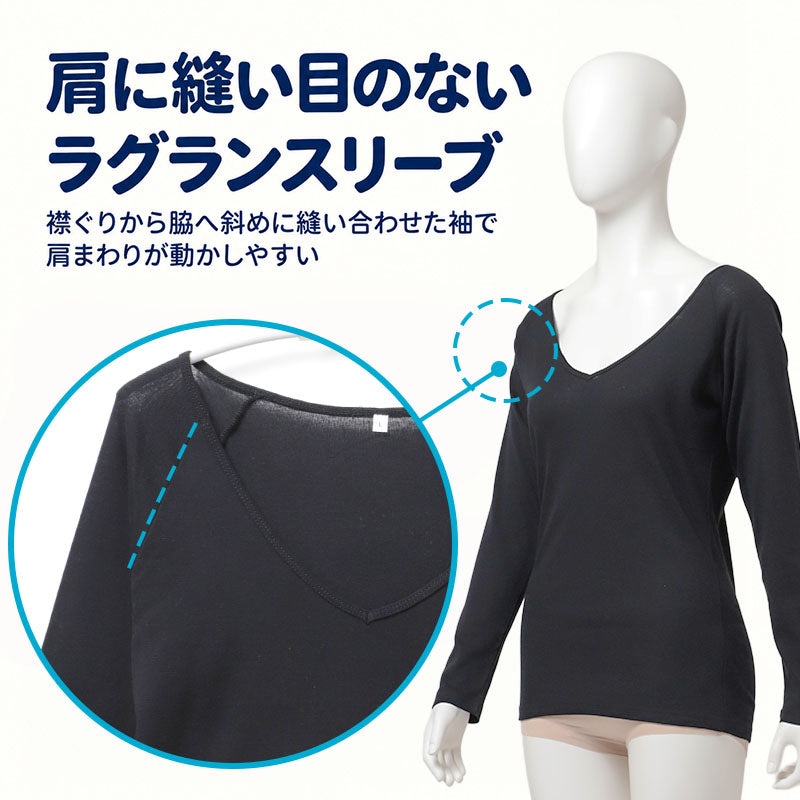 綿100％ 裏起毛 長袖 インナー やわらか フライス編み ガールズ 肌着 中学生 女子 高校生 ジュニア スクールインナー S M L BL 制服の下 着ぶくれしにくい ラグランスリーブ 吸湿発熱 綿素材 女の子 子供 下着 通学 長袖シャツ ブラウス 重ね着