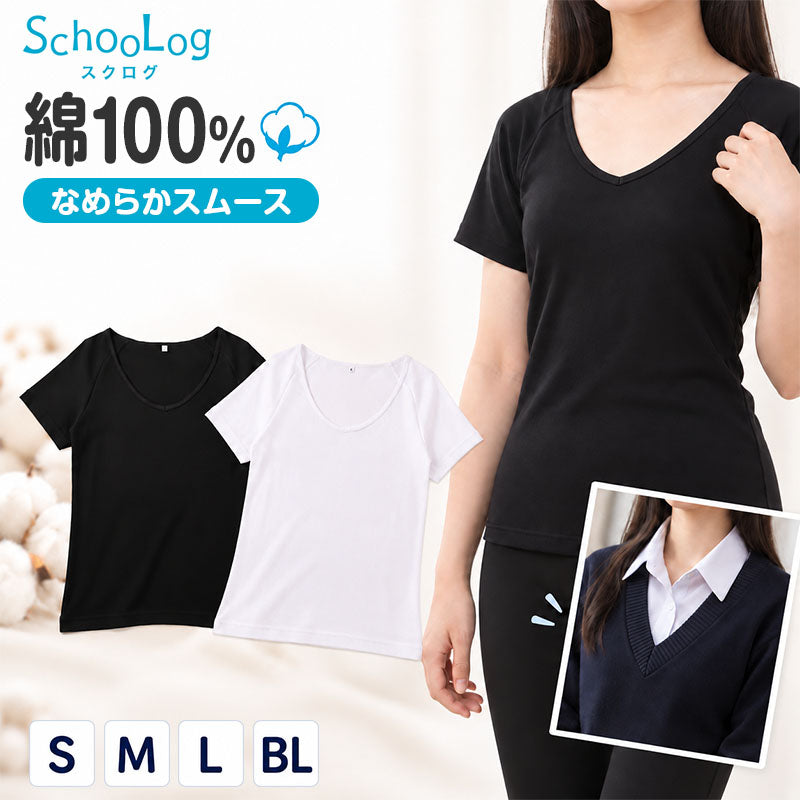 綿100％ 裏起毛 半袖 インナー ガールズ なめらか スムース編み 肌着 中学生 女子 高校生 ジュニア スクールインナー  S M L BL 制服の下 重ね着 着ぶくれしにくい ラグランスリーブ 吸湿発熱 綿素材 やさしい肌ざわり 女の子 子供 下着 通学 秋冬