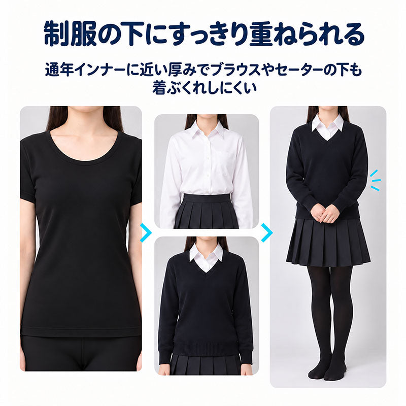 綿100％ 裏起毛 半袖 インナー ガールズ なめらか スムース編み 肌着 中学生 女子 高校生 ジュニア スクールインナー  S M L BL 制服の下 重ね着 着ぶくれしにくい ラグランスリーブ 吸湿発熱 綿素材 やさしい肌ざわり 女の子 子供 下着 通学 秋冬