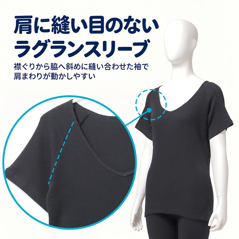 綿100％ 裏起毛 半袖 インナー ガールズ なめらか スムース編み 肌着 中学生 女子 高校生 ジュニア スクールインナー  S M L BL 制服の下 重ね着 着ぶくれしにくい ラグランスリーブ 吸湿発熱 綿素材 やさしい肌ざわり 女の子 子供 下着 通学 秋冬