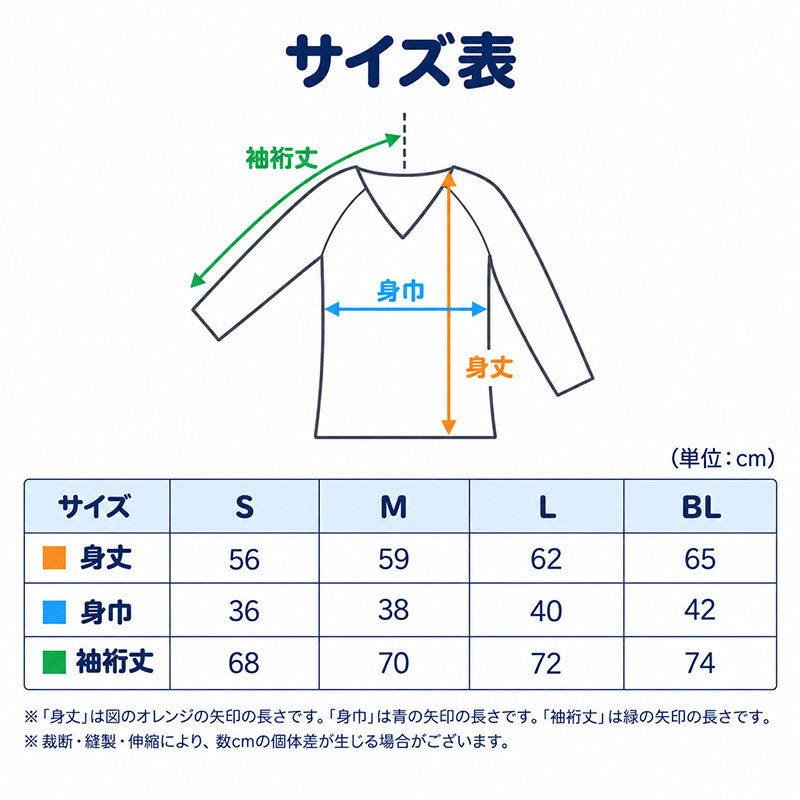 綿100％ 裏起毛 長袖 インナー なめらか スムース編み ガールズ 肌着 中学生 女子 高校生 ジュニア スクールインナー S M L BL 制服の下 着ぶくれしにくい ラグランスリーブ 綿素材 吸湿発熱 女の子 子供 下着 通学 長袖シャツ ブラウス 重ね着