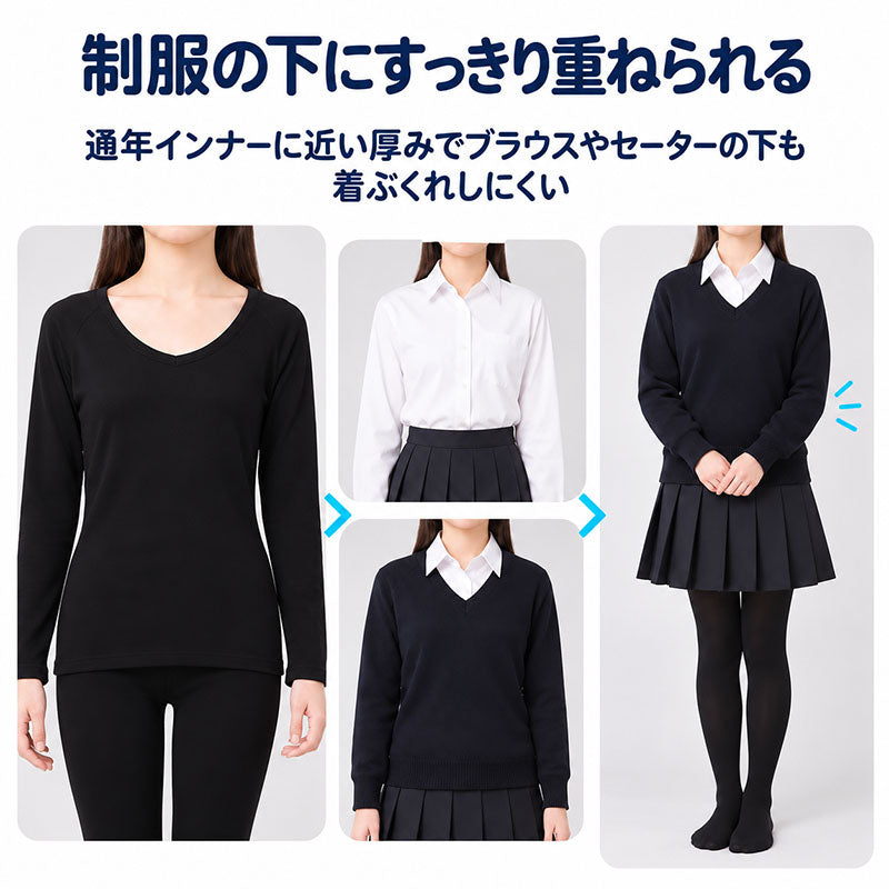 綿100％ 裏起毛 長袖 インナー なめらか スムース編み ガールズ 肌着 中学生 女子 高校生 ジュニア スクールインナー S M L BL 制服の下 着ぶくれしにくい ラグランスリーブ 綿素材 吸湿発熱 女の子 子供 下着 通学 長袖シャツ ブラウス 重ね着