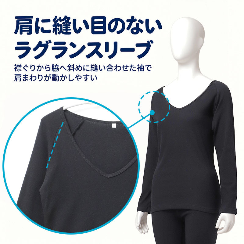 綿100％ 裏起毛 長袖 インナー なめらか スムース編み ガールズ 肌着 中学生 女子 高校生 ジュニア スクールインナー S M L BL 制服の下 着ぶくれしにくい ラグランスリーブ 綿素材 吸湿発熱 女の子 子供 下着 通学 長袖シャツ ブラウス 重ね着