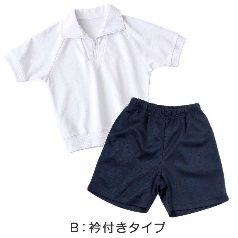 体操服 上下セット 半袖 クォーターパンツ 体操着 大きいサイズ 2点セット S～3L 小学生 中学生 男子 女子 半そで 半ズボン 短パン スクール 体育 衣替え 子供 子ども キッズ (送料無料)