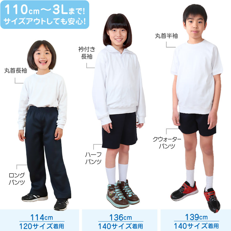 体操服 FILA 危うく 半袖 半ズボン 120 幼稚園 園児 売買されたオークション情報 落札价格 【au  payマーケット】の商品情報をアーカイブ公開