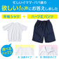 体操服 上下セット 半袖 ハーフパンツ 体操着 大きいサイズ 2点セット S～3L 小学生 中学生 男子 女子 半そで 半ズボン 短パン スクール 体育 衣替え 子供 子ども キッズ (送料無料)
