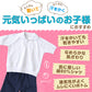 体操服 上下セット 半袖 ハーフパンツ 体操着 大きいサイズ 2点セット S～3L 小学生 中学生 男子 女子 半そで 半ズボン 短パン スクール 体育 衣替え 子供 子ども キッズ (送料無料)