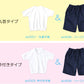 体操服 上下セット 半袖 ハーフパンツ 体操着 大きいサイズ 2点セット S～3L 小学生 中学生 男子 女子 半そで 半ズボン 短パン スクール 体育 衣替え 子供 子ども キッズ (送料無料)