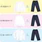 体操服 上下セット 長袖 長ズボン 体操着 小学生 小学校 2点セット 110～160cm 上下 セット 男子 女子 長そで ロングパンツ スクール 体育 衣替え 子供 子ども キッズ (送料無料) (在庫限り)