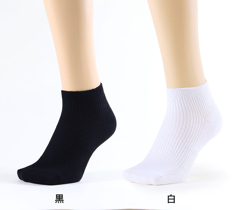 スニーカーソックス メンズ 無地 大きいサイズ 靴下 くるぶし スクールソックス 26-28cm・28-30cm 白 黒 学生 中学生 高校生 男の子 男子 通学 くるぶし丈 リブソックス 抗菌防臭