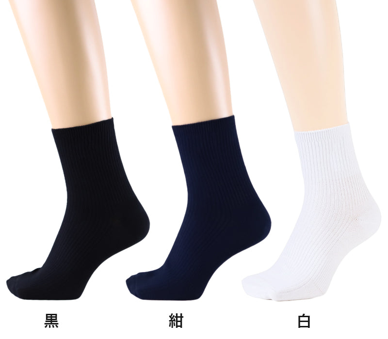 スクールソックス 紺 ショート丈 ソックス 3足セット 14-16cm～24-26cm (女子 男子 靴下 学校 黒 白 ショートソックス キッズ ジュニア 無地 子供 小学生 中学生 通学 まとめ買い)