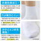 スクールソックス 無地 ショート丈(大きいサイズ) 26-28cm・28-30cm (白 黒 学生 メンズ リブソックス 通学 スクール 学校 スクログ)