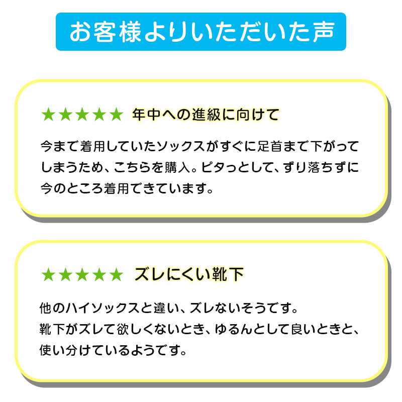 スクールソックス 紺 ハイソックス 3足セット 14-16cm～24-26cm (学校 靴下 黒 白 無地 スクール ソックス リブソックス 女子 男子 子供 小学生 中学生 高校生 まとめ買い )