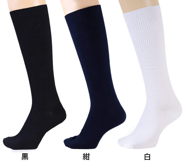 スクールソックス ハイソックス 白 黒 紺 無地 3足セット 靴下 14-16cm