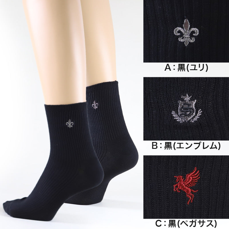 新品）ゆびのばソックスショート 黒・グレー 女性用 Sサイズ 各2個