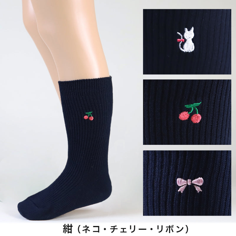 スクールソックス ワンポイント 女子 男子 クルー丈 靴下 3足セット 14-16cm～18-20cm (白 紺 黒 通園 通学 ソックス 小学生 学校 子供 キッズ 両面刺繍 スクログ) (在庫限り)