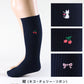 スクールソックス ワンポイント ハイソックス 女子 靴下 通学 3足セット 14-16cm～18-20cm 白 紺 黒 小学生 中学生 ソックス 学校 子供 キッズ 両面刺繍 通園 かわいい
