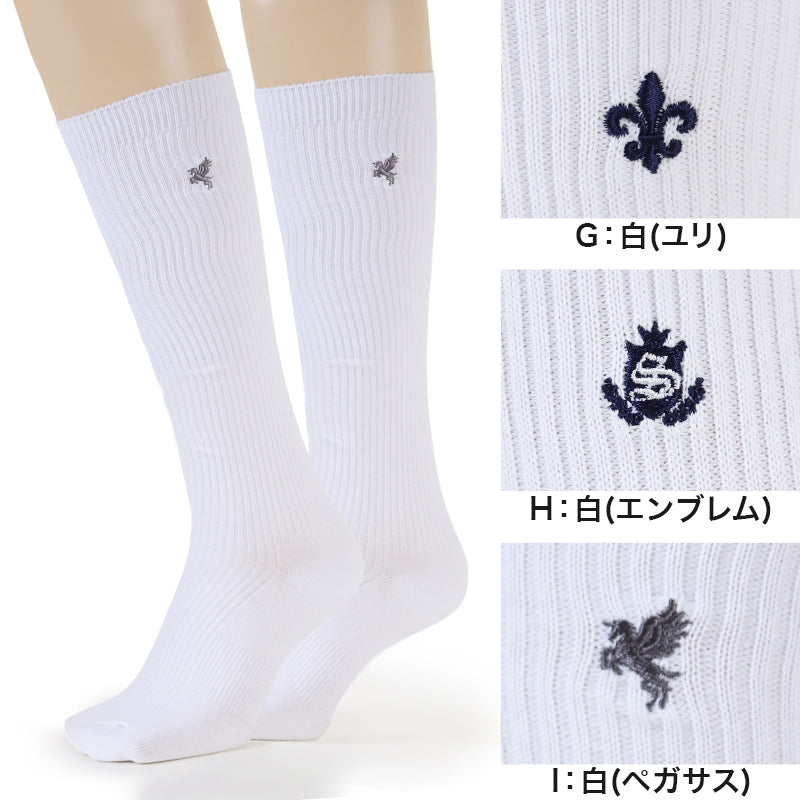 スクールソックス ワンポイント ハイソックス 女子 男子 靴下 20