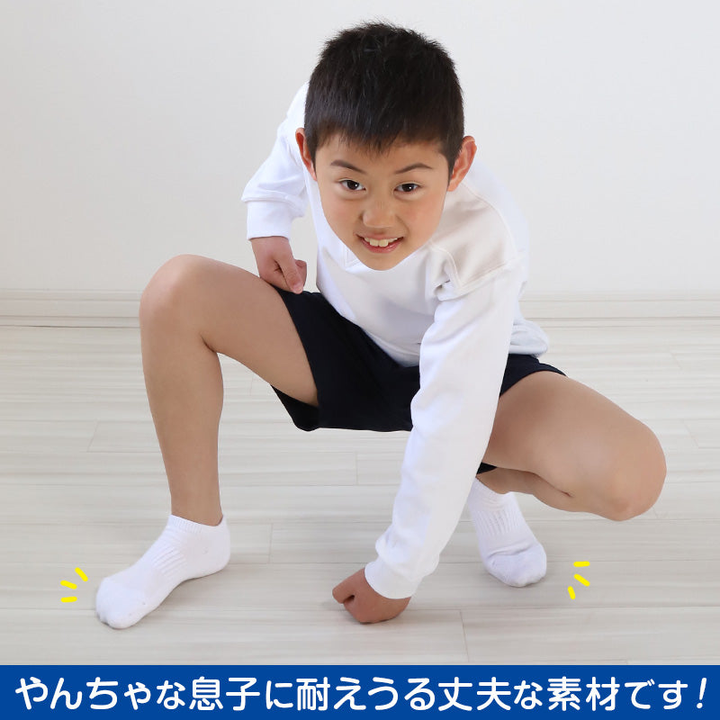 スクールソックス 厚手 白 無地 スニーカー丈 くるぶし 底パイル クッション性 靴下 学生 子供 14-16cm～24-26cm スポーツ 体育 丈夫 破れにくい 通園 通学 黒 グレー 男子 女子 学校 小学生 中学生 高校生 キッズ