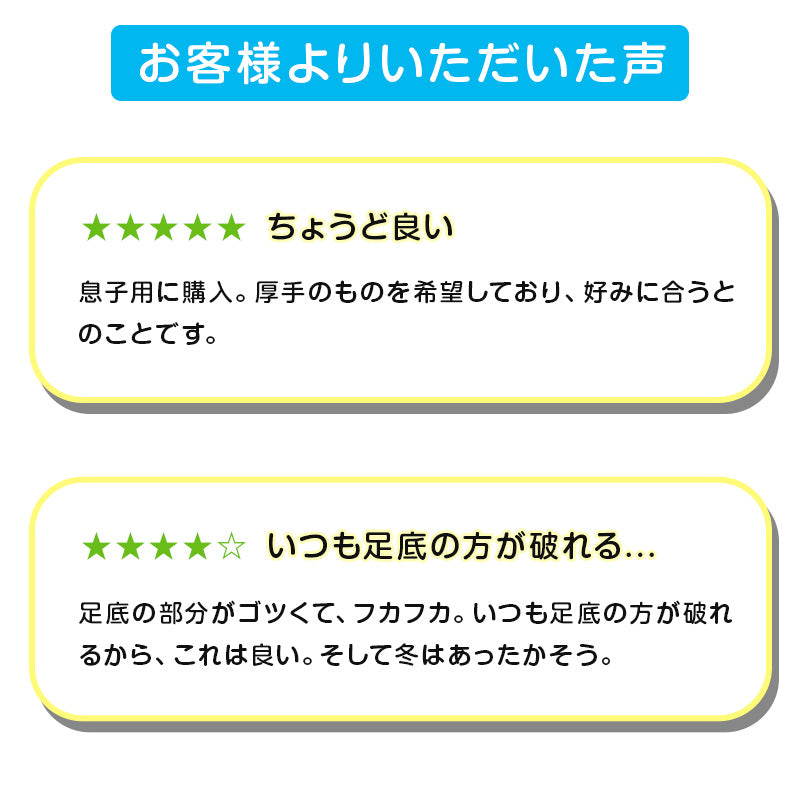スクールソックス 厚手 無地 クルー丈 (大きいサイズ) 3足セット 26-28cm・28-30cm 白 黒 グレー 学生 中学生 高校生 男の子 通学 リブソックス 抗菌防臭 スクログ まとめ買い