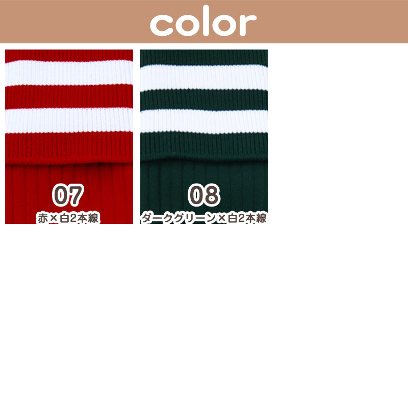 サッカー ソックス 靴下 ハイソックス キッズ ジュニア 男子 女子