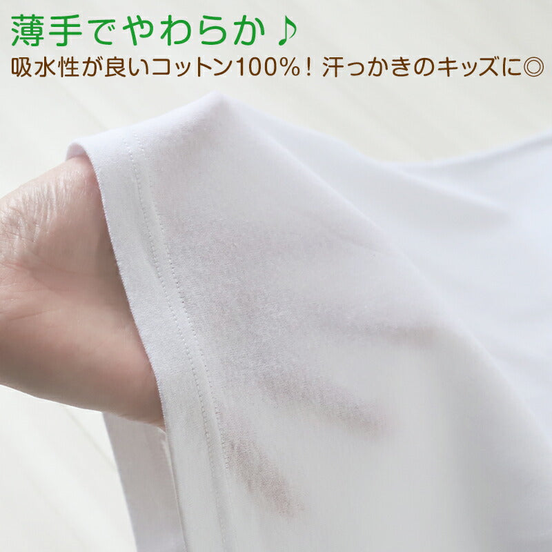綿100% 子供 肌着 男の子 半袖 シャツ えりあき広め 丸首 3枚セット 100 110 120 130 140 150 160 170 cm 下着 子ども キッズ インナー 小学生 スクール 白 無地 コットン 衣替え 入学式 新学期 体育 運動 3枚組 まとめ売り