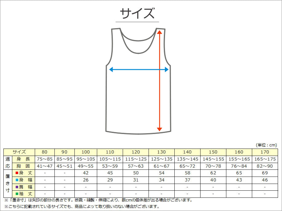 綿100％ タンクトップ 肌着 子供 男の子 ランニングシャツ 3枚セット 100 110 120 130 140 150 160 170 cm 下着 子ども キッズ インナー 小学生 男児 スクール 白 無地 コットン ランニング シャツ 衣替え 入学式 新学期 体育 運動 3枚組 まとめ売り