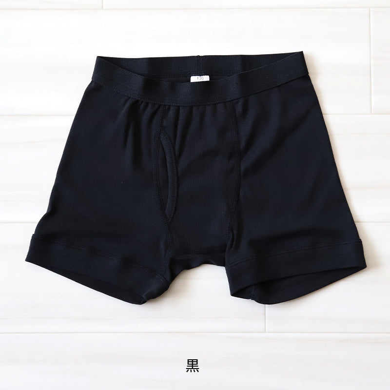 Schoolog 男児ボクサーブリーフ 3枚セット 100 110 120 130 140 150 160 170 cm 下着 肌着 ボクサー 無地 シンプル インナー 子ども ジュニア 綿 コットン 小学生 衣替え 入学式 新学期 体育 運動 ボクサータイプ  3枚組 まとめ売り