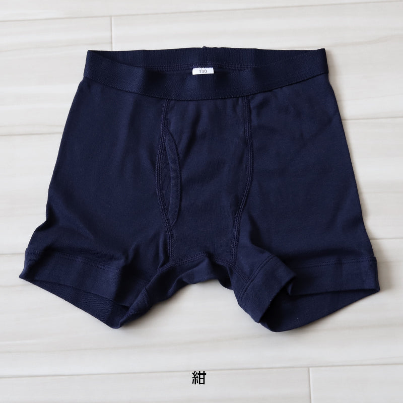 Schoolog 男児ボクサーブリーフ 3枚セット 100 110 120 130 140 150 160 170 cm 下着 肌着 ボクサー 無地 シンプル インナー 子ども ジュニア 綿 コットン 小学生 衣替え 入学式 新学期 体育 運動 ボクサータイプ  3枚組 まとめ売り