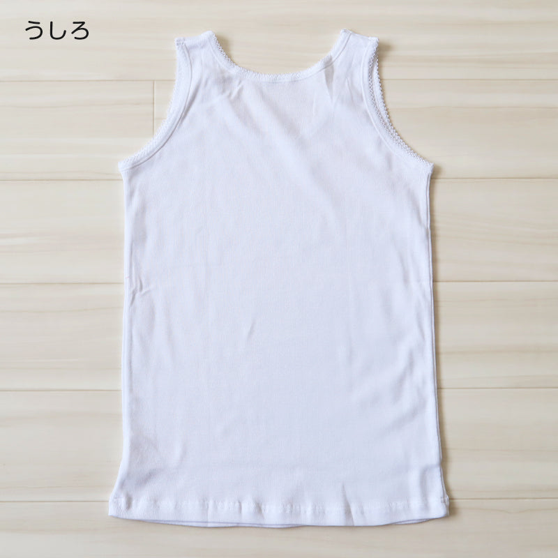 綿100％ タンクトップ 子供 肌着 女の子 100cm～160cm (子ども キッズ インナー 小学生 スクール 白 女児 無地 コットン コットン100)