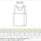 綿100％ タンクトップ 子供 肌着 女の子 100cm～160cm (子ども キッズ インナー 小学生 スクール 白 女児 無地 コットン コットン100)