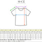 子供服 Tシャツ 半袖 キッズ 無地 男の子 女の子 100cm～160cm (子ども シンプル tシャツ トップス 100 110 120 130 140 150 160)
