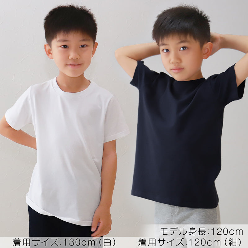 子供服 Tシャツ 半袖 キッズ 無地 男の子 女の子 100cm～160cm (子ども シンプル tシャツ トップス 100 110 120 130  140 150 160)