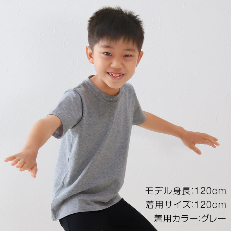 子供服 Tシャツ 半袖 キッズ 無地 男の子 女の子 3枚セット 100cm～160cm 子ども シンプル tシャツ トップス 100 110 120 130 140 150 160