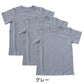 子供服 Tシャツ 半袖 キッズ 無地 男の子 女の子 3枚セット 100cm～160cm 子ども シンプル tシャツ トップス 100 110 120 130 140 150 160