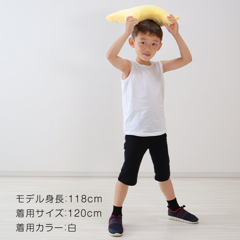 キッズ タンクトップ 無地 子供 ノースリーブ tシャツ 裾ラウンド 100cm～160cm 子ども 男の子 女の子 100 110 120 130 140 150 160 インナー 背中が出ない 綿 子供服 トップス 春 夏 重ね着 ジュニア シンプル